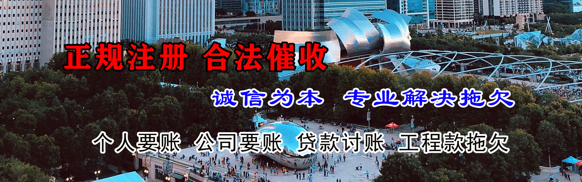 利辛要账公司